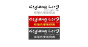 client_GEYLANG